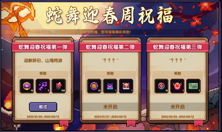 我的勇者vivo版