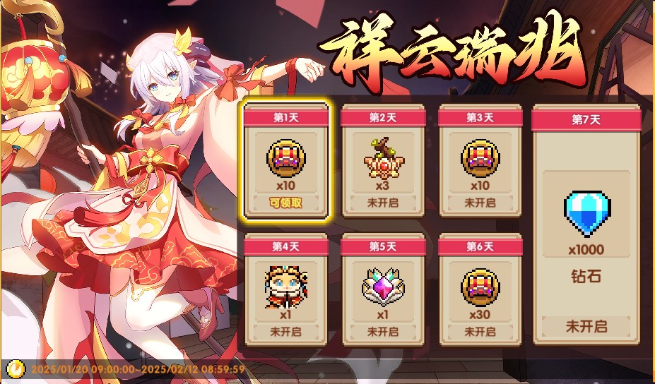 我的勇者vivo版
