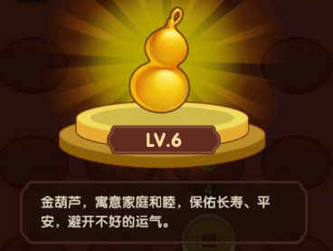 财运合不停