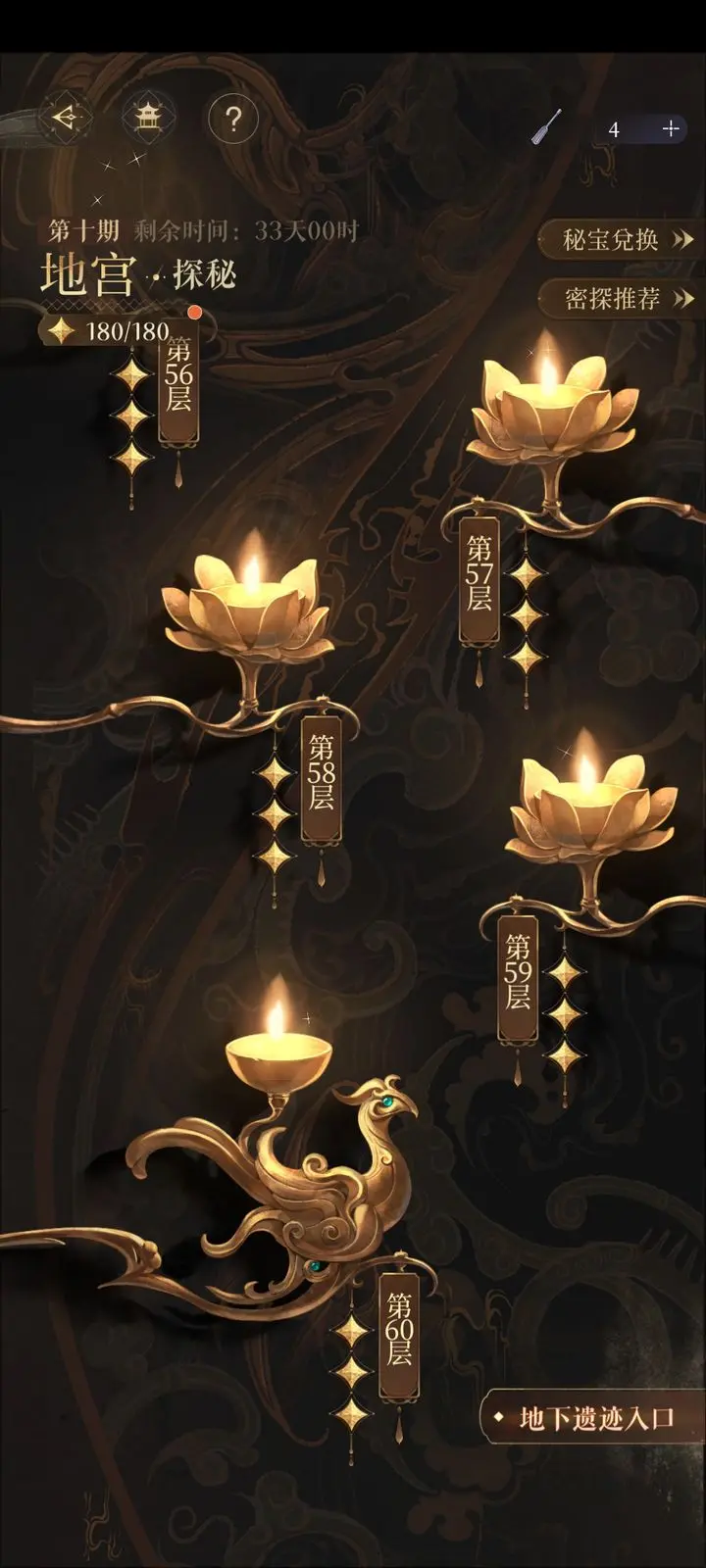 三国志如鸢1