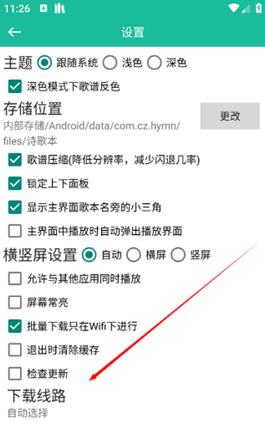 诗歌本