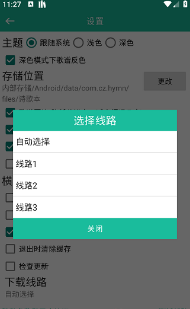 诗歌本