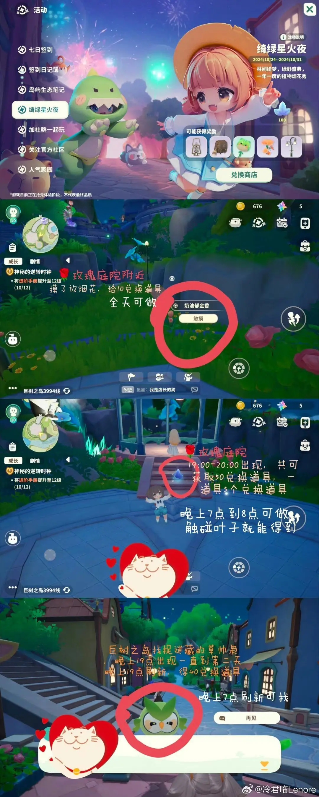 米姆米姆哈