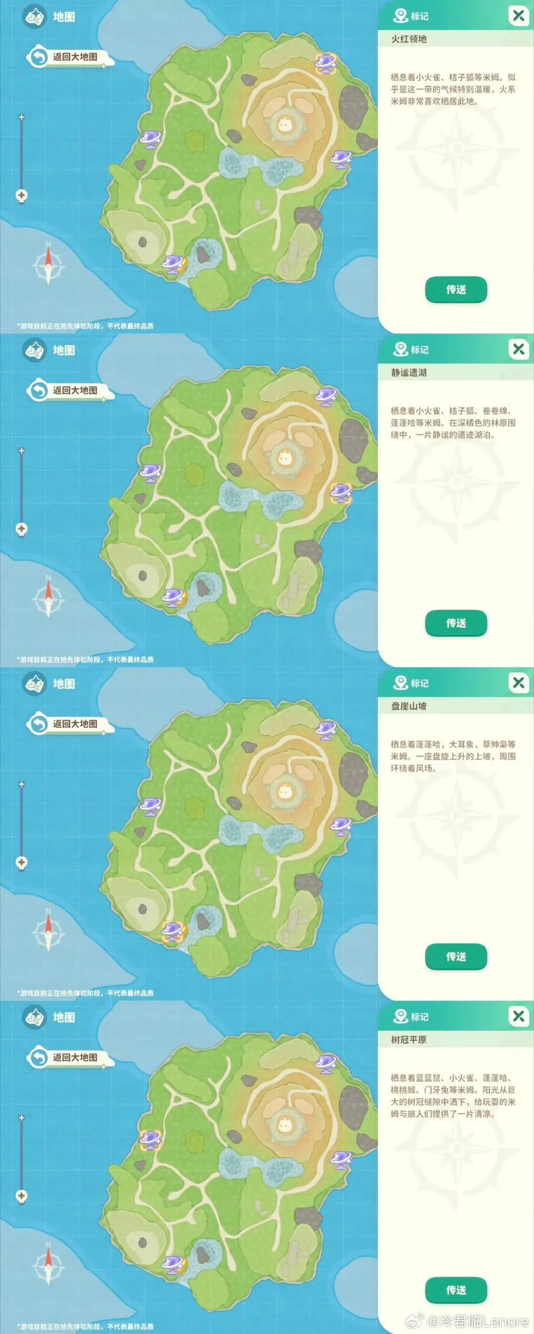 米姆米姆哈