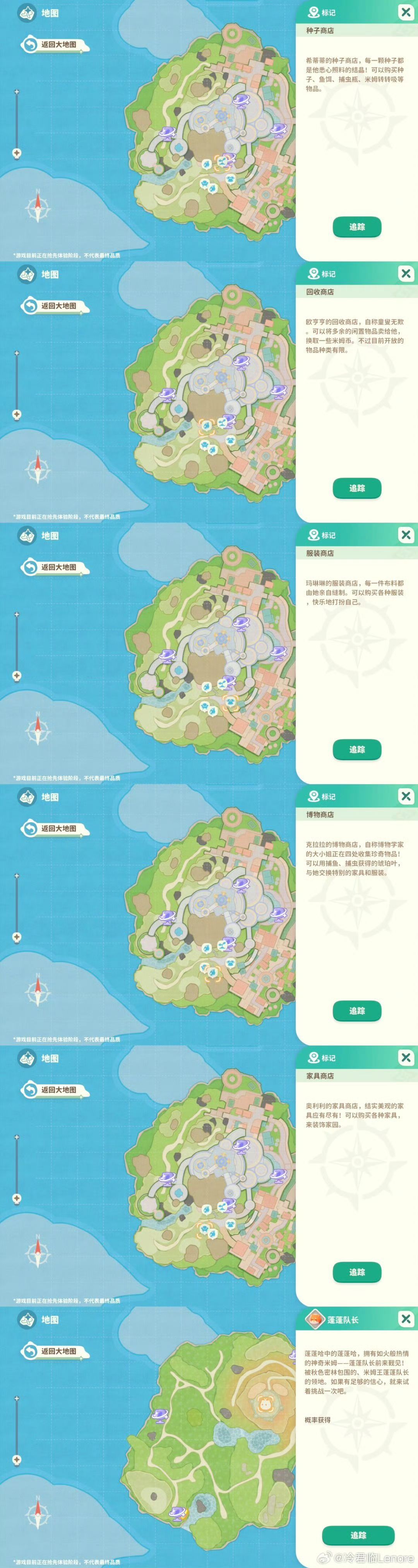 米姆米姆哈