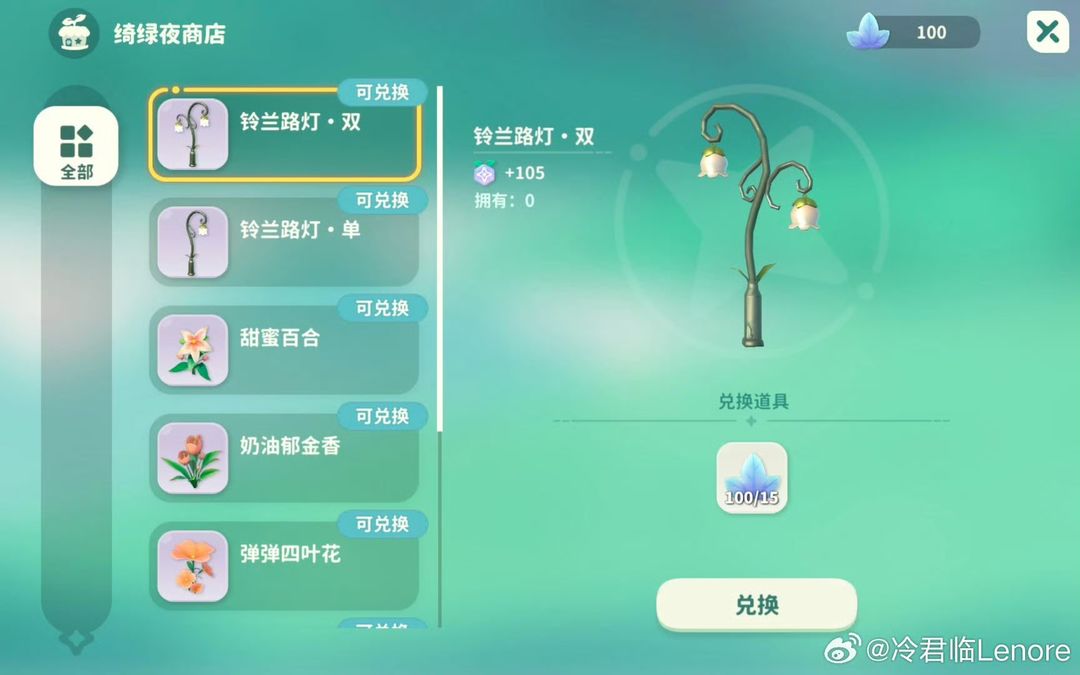 米姆米姆哈