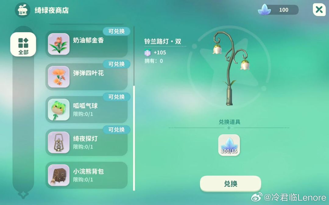 米姆米姆哈