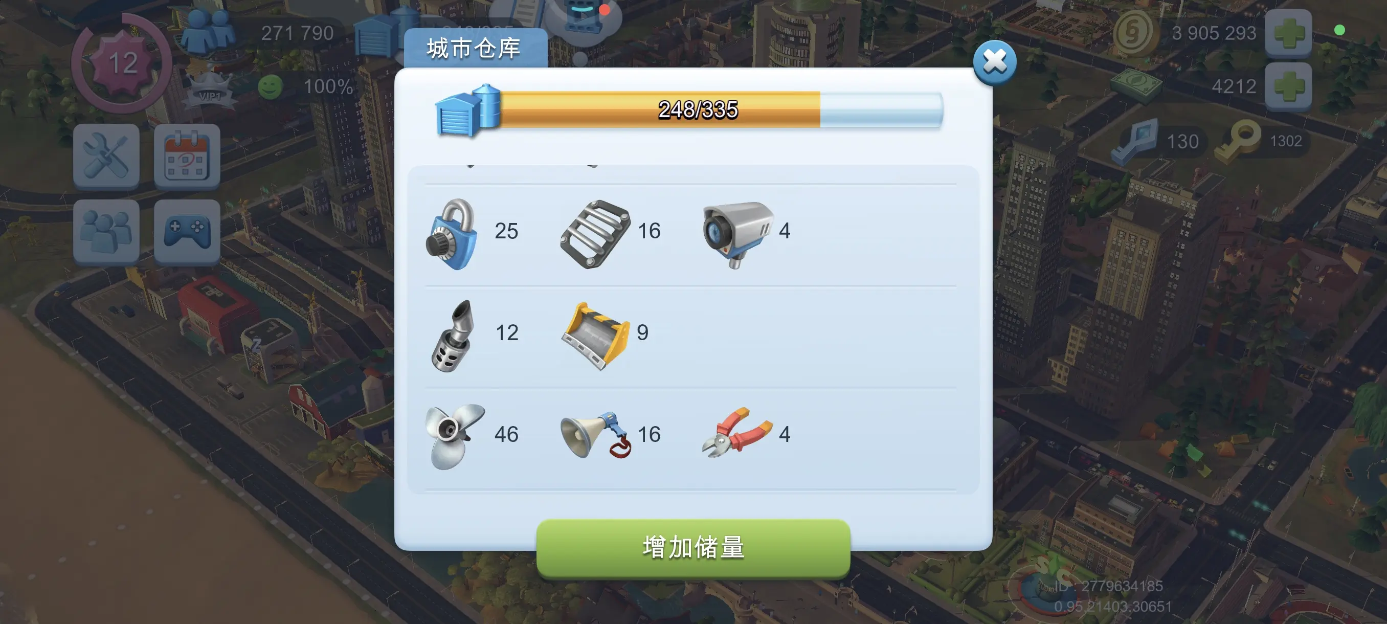 模拟城市我是市长
