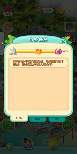 39255