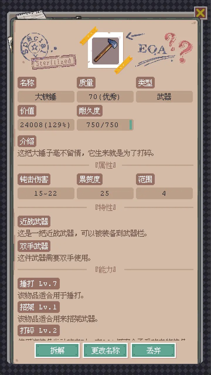 100125