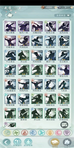 549