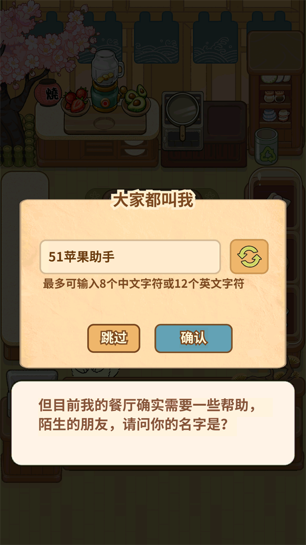100148