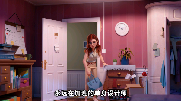 我的花园九游版截图1