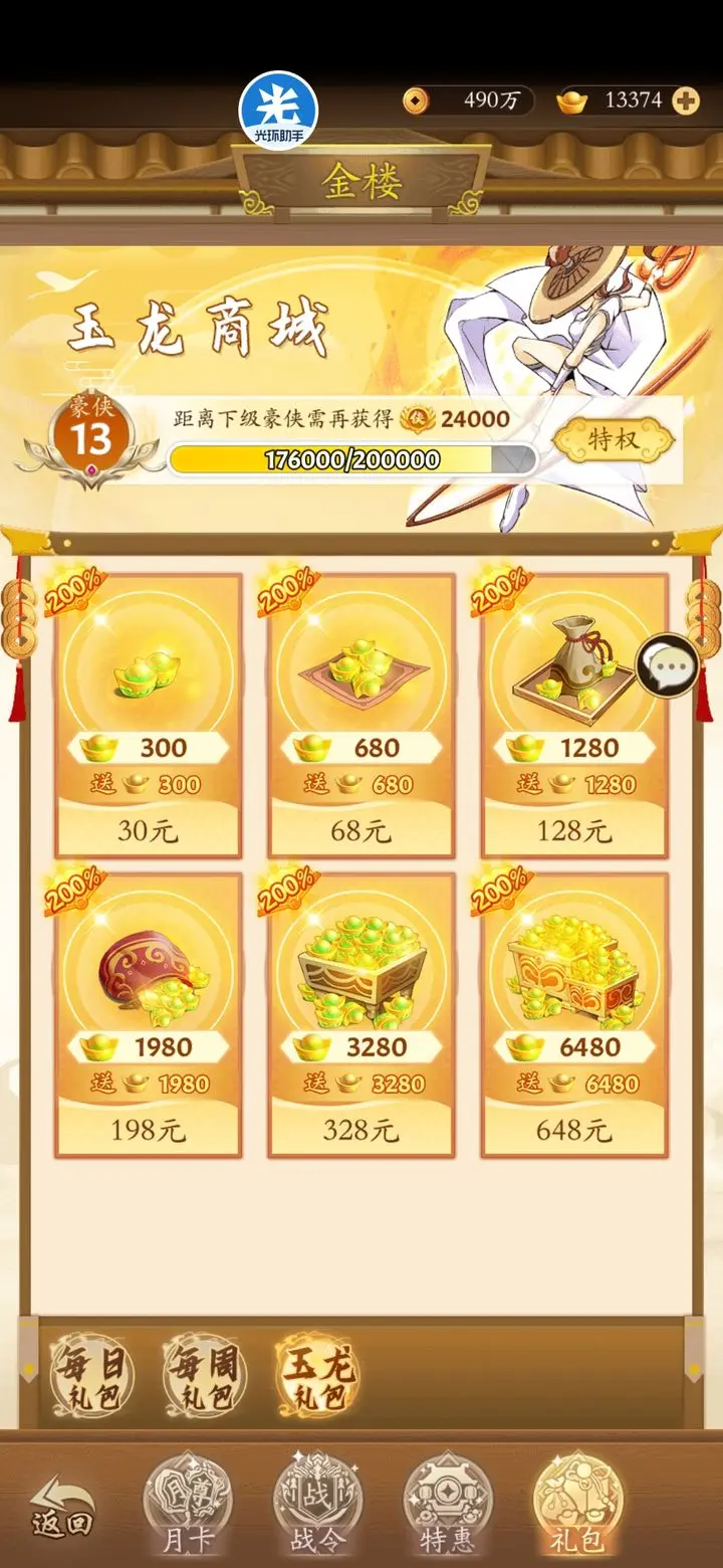 3