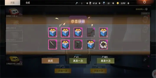 王牌战争文明重启东南亚服截图2