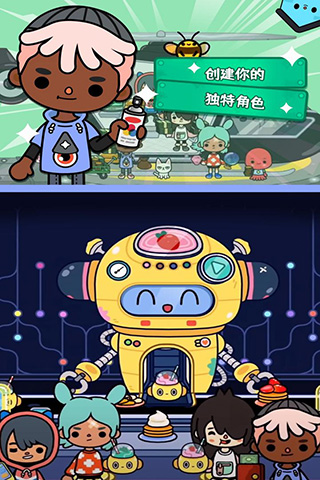 托卡生活世界云游戏截图3