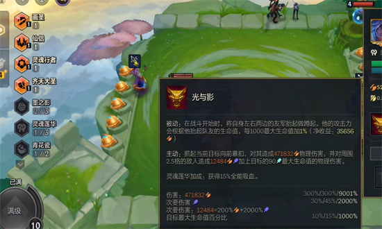金铲铲之战最新版本截图2