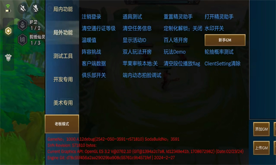 金铲铲之战最新版本截图3