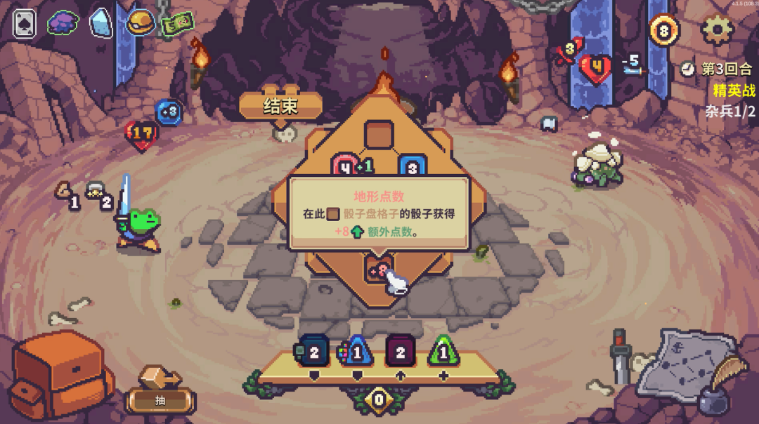 骰死地牢