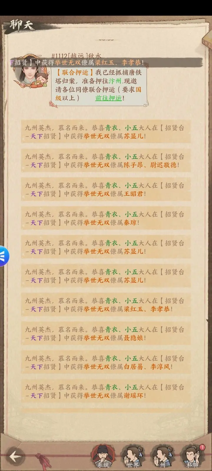这城有良田九游版截图3