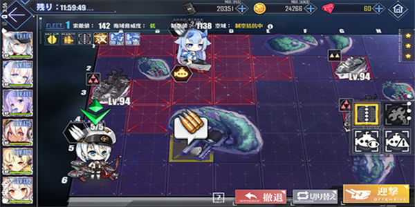 碧蓝航线国际服截图0