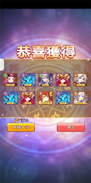 闪烁之光应用宝版截图4