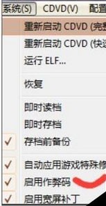 《小鸡模拟器》金手指使用教程