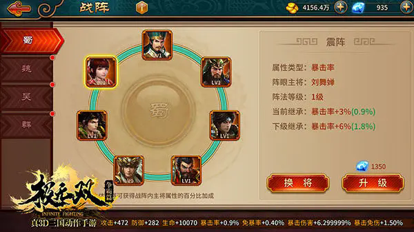 极无双截图1