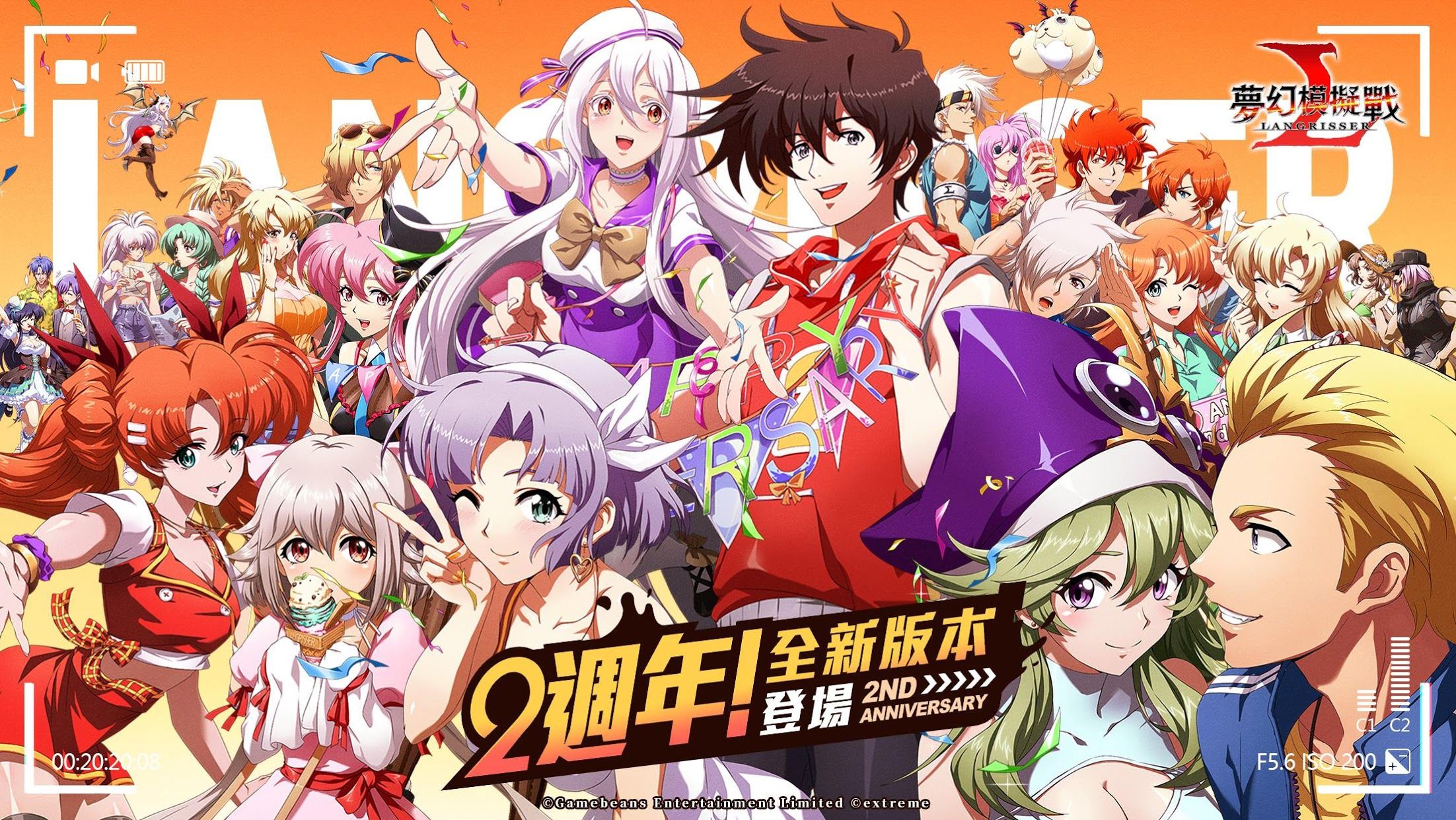 梦幻模拟战台服截图0