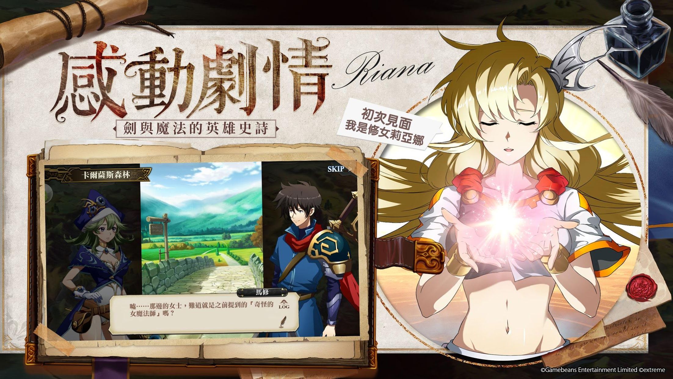 梦幻模拟战台服截图1