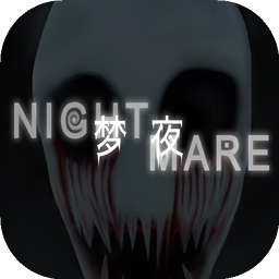 梦夜Nightmare下载 梦夜Nightmare（V9.4.6）纯净版