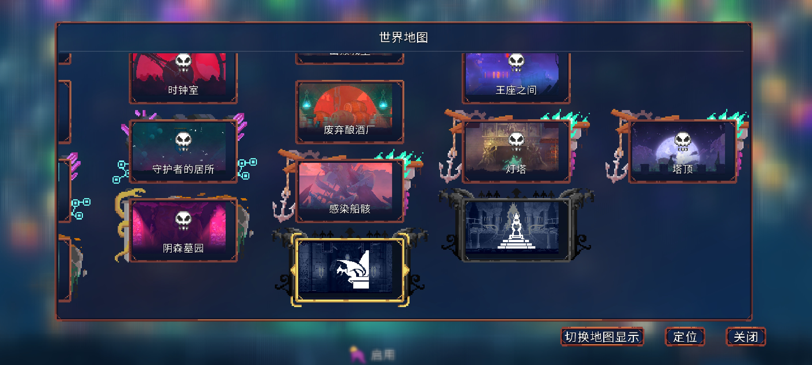 重生细胞bilibili版的图册