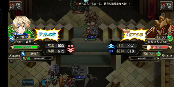 梦幻模拟战重制版截图2