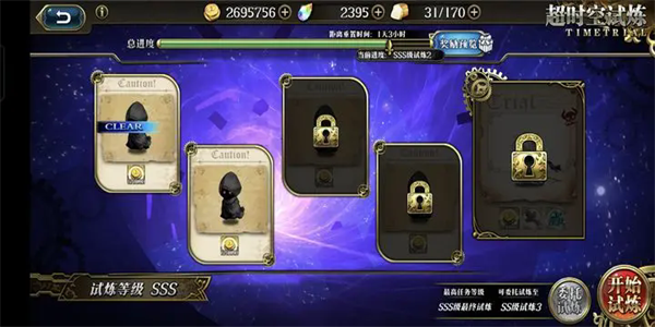 梦幻模拟战重制版截图5