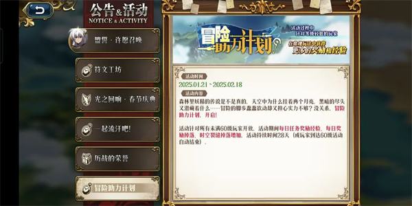 梦幻模拟战重制版截图7