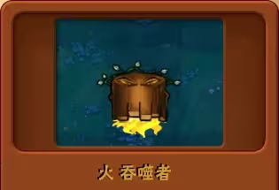 植物大战僵尸杂种版