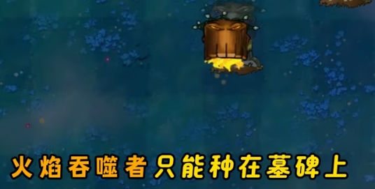 植物大战僵尸杂种版