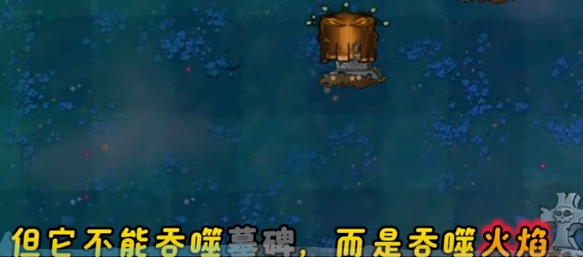 植物大战僵尸杂种版