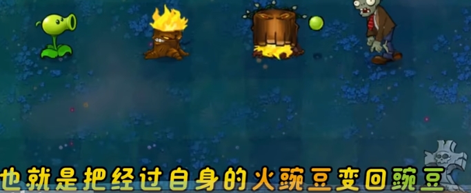 植物大战僵尸杂种版