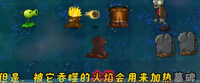 植物大战僵尸杂种版