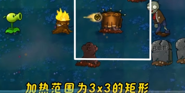 植物大战僵尸杂种版