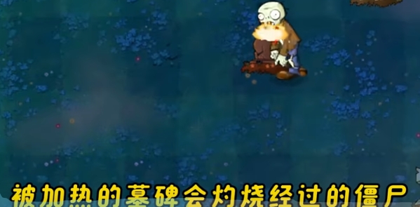 植物大战僵尸杂种版