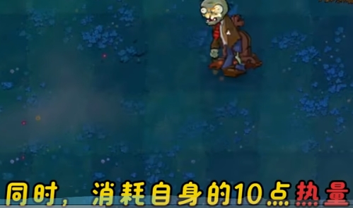 植物大战僵尸杂种版