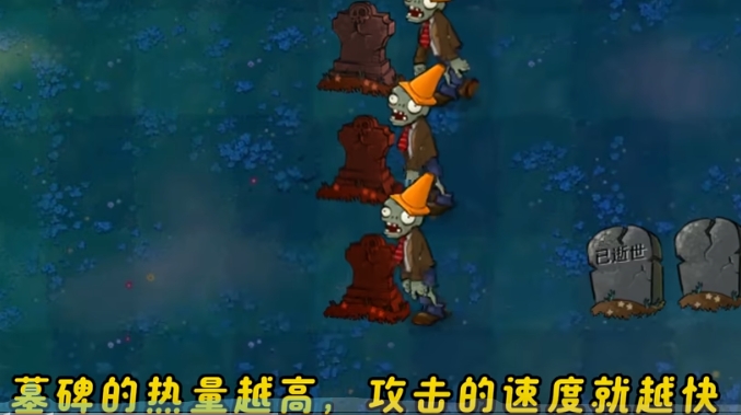 植物大战僵尸杂种版