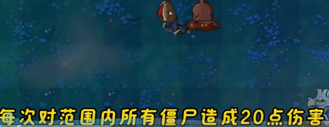植物大战僵尸杂种版