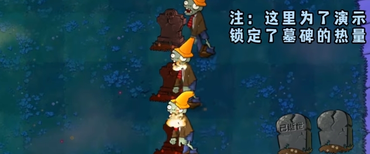 植物大战僵尸杂种版