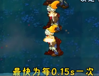 植物大战僵尸杂种版