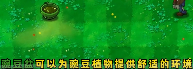 植物大战僵尸杂种版