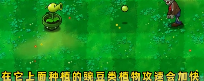 植物大战僵尸杂种版