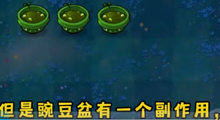 植物大战僵尸杂种版